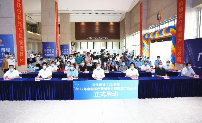 图为启动仪式现场(蓝必贤摄)